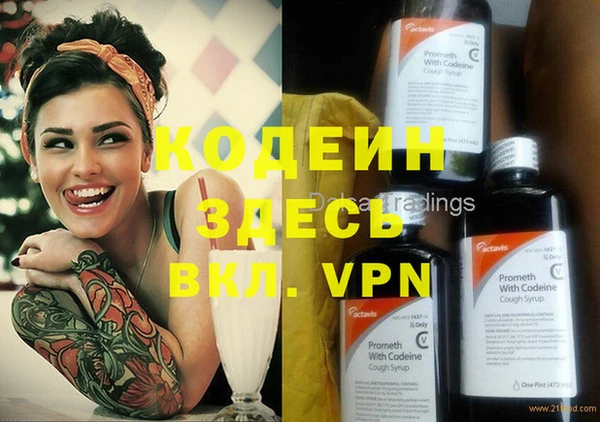 кокаин VHQ Верея