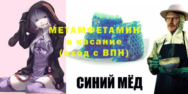 Метамфетамин кристалл  Медынь 